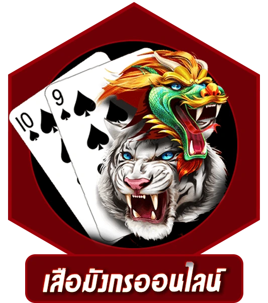 กีฬาออนไลน์